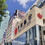 China To Set Up Five Local Bad Banks China To Set Up Five Local Bad Banks