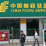 Postal Savings Bank Of China Raises $7.4B With Strong State Help Postal Savings Bank Of China Raises $7.4B With Strong State Help