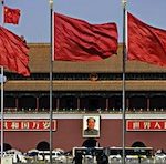 China Launches $52.5B State-Owned Enterprise Restructuring Fund China Launches $52.5B State-Owned Enterprise Restructuring Fund