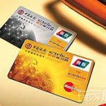 ANZ To Accept China's UnionPay Bank Cards In Asia ANZ To Accept China's UnionPay Bank Cards In Asia