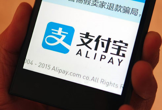 alipay