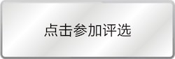 中文