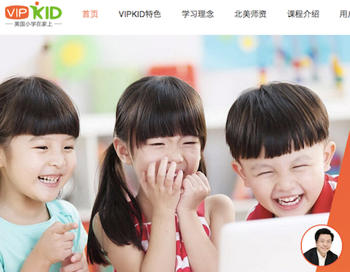 vipkid