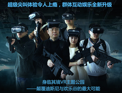 vr